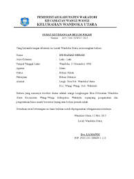 Yang bertandatangan di bawah ini. Surat Keterangan Belum Nikah Docx