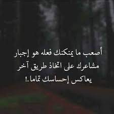 و لا يمكن أن أتفهمه الا لو تعرّفت على النمط الاجتماعي السائد في المانيا القرن التاسع عشر. Ù‡Ù„ ÙŠØ¹ÙˆØ¯ Ø§Ù„Ø­Ø¨ Ø¨Ø¹Ø¯ Ø§Ù„ÙØ±Ø§Ù‚ Ù…ÙÙ‡Ø±Ø³
