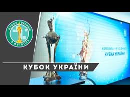 Він розроблений і виготовлений майстрами геральдичної палати олексієм руденком і михайлом чебурахіним на замовлення федерації футболу україни (попередниця української асоціації футболу). Zherebkuvannya Pivfinalu Kubku Ukrayini 2019 2020 Youtube