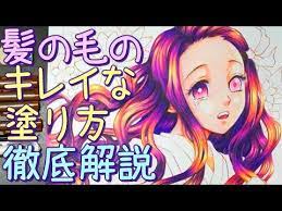 色鉛筆 髪の毛をキレイに塗る３つのポイントを解説 初心者でも簡単にまねできる方法 イラスト絵 youtube イラスト 色鉛筆 絵