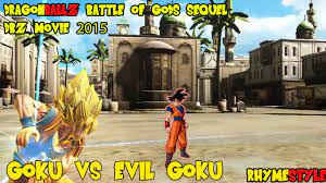 Dragon Ball Z Battle of Gods 2 Sequel 2015 Movie: Evil Goku vs Goku Theory - YouTube