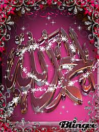 You can also download your gifs and keep them private if you want, just remember to check the private box. Download Assalamualaikum Gif Images Free Download Png Gif Base Islamic Wallpaper Hd Islam Love Gif