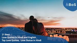 Beginning today, treat everyone you meet as if they were going to it is difficult to know at what moment love begins; 21 Best Love Quotes In Hindi And English Top Love Quotes