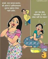 Funny whatsapp status & bio : 2020 New Whatsapp Marathi Funny Jokes Images Status Pics Download