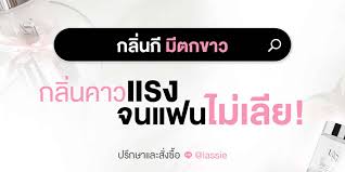 10 ข้อผ่าตัด ปีกผีเสื้อ (Labiaplasty) - Vione Clinic