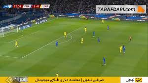 روی توپ‌گیری و پاس گل انگولو کانته؛ گل مایکل اولیسه به اوکراین (فرانسه 2-0 اوکراین)