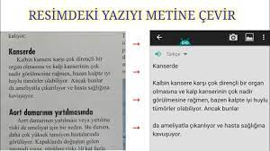 Resimdeki Yaziyi Metine Cevirme Android Text Fairy Youtube
