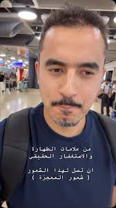 ‎Anas Ahmed || أنس أحمد‎