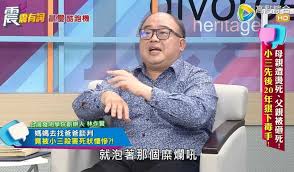 Maybe you would like to learn more about one of these? å°æ±é¦å¯å¥³å' è¢«æ´»æ´»çæ­» å°ä¸åªéä¸å¹´æ¯'å©¦åä¸æ é»éç ¸å¤« è¡æ¢æ¢æ»´å°æ­»