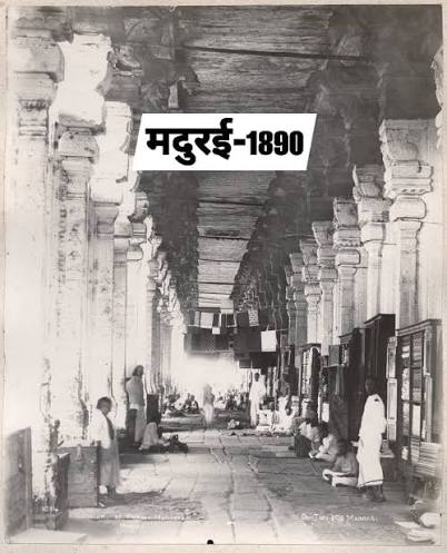 1890 picsof Madurai ...So beautiful...