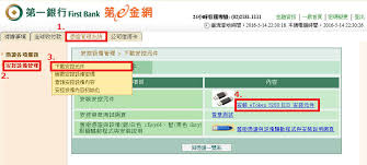 玉山銀行提供多元管道線上申辦信用卡。 刷卡優惠 申請信用卡 辦卡進度查詢 信用卡開卡/掛失 申請資料上傳 玉山wallet samsung pay. ç¬¬ä¸€éŠ€è¡Œ ç¬¬eé‡'ç¶²