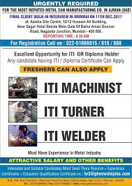 Machinist Turner Welder Iti Jobs Freshers Also Can Apply Job Inbox Gulf Walk In Interviews