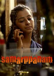 Hae itunes ios:llä, androidilla, macilla ja windowsissa. What Anil Nedumangad Films And Tv Are On Netflix In America Newonnetflixusa