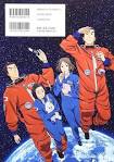 宇宙兄弟