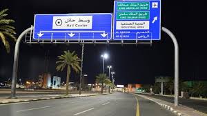 انتشار مقاطع فيديو تظهر كيفية تعامل الشرطة في البلدان العربية مع من خرق حظر التجول بسبب تفشي فيروس كورونا. Ø§Ù„Ø³Ø¹ÙˆØ¯ÙŠØ© ØªØ·Ø¨Ù‚ Ø­Ø¸Ø± Ø§Ù„ØªØ¬ÙˆÙ„ ÙÙŠ Ù…ÙƒØ© ÙˆØ§Ù„Ù…Ø¯ÙŠÙ†Ø© ÙˆØ§Ù„Ø±ÙŠØ§Ø¶ Ø¨Ø³Ø¨Ø¨ ÙƒÙˆØ±ÙˆÙ†Ø§ÙˆÙƒØ§Ù„Ø© Ø£Ù‡Ù„ Ø§Ù„Ø¨ÙŠØª Ø¹ Ù„Ù„Ø£Ù†Ø¨Ø§Ø¡ Ø§Ø¨Ù†Ø§