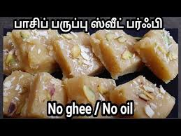 Though called a puttu, this is also a sweet snack. à®ª à®š à®ª à®ªà®° à®ª à®ª à®¸ à®µ à®Ÿ à®ªà®° à®ª à®š à®¯ à®µà®¤ à®Žà®ª à®ªà®Ÿ Moongdal Sweet Recipe In Tamil Sweet Recipe Youtube Sweet Recipes Recipes Cooking Recipes