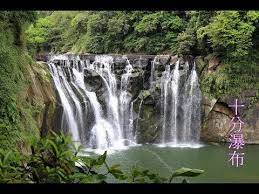 十分瀑布平溪天燈 水到絕處是飛瀑 仰望天燈上達天聽 旅遊民宿 youtube outdoor water taiwan food