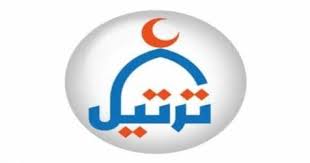 تردد قناة ترتيل السودانية 2020 Tarteel Tv الجديد نايل سات وعرب سات Frequencies
