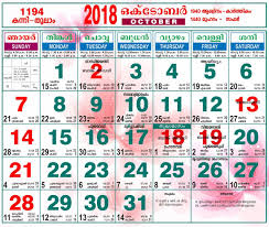 2018 November Calendar Malayalam Calendar Malayalam November November Calendar Marketing Calendar Template Monthly Calendar Template