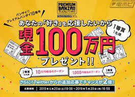 デザイン 数字 おしゃれまとめの人気アイデア pinterest やす 現金 プレゼントキャンペーン ハイゼンスレイ