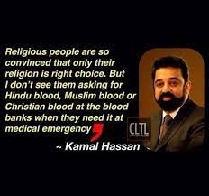 Kamal Haasan Inspiring Quotes Pictures Wallpapers Photos Actor Kamal Haasan Sayings Images Inspirational Quotes Picture Quotes Atheist Quotes