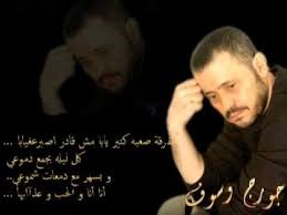 جورج وسوف الفرقة صعبة Movie Posters Youtube Fictional Characters