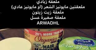 Pin By Ghadeer On عناية Beauty Recipes Hair Hair Care Recipes Diy Hair Treatment