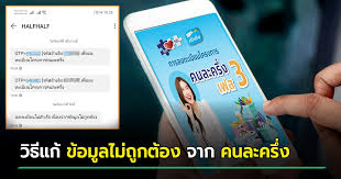 ผ่ า น เ ค รื อ ข่ า ย อิ น เ ท อ ร์ เ น็ ต. à¸„à¸™à¸¥à¸°à¸„à¸£ à¸‡ à¸¥à¸‡à¸—à¸°à¹€à¸š à¸¢à¸™à¹„à¸¡ à¸ªà¸³à¹€à¸£ à¸ˆ à¹€à¸™ à¸­à¸‡à¸ˆà¸²à¸à¸‚ à¸­à¸¡ à¸¥à¹„à¸¡ à¸– à¸à¸• à¸­à¸‡ à¸—à¸³à¸­à¸¢ à¸²à¸‡à¹„à¸£ à¸¡ à¸„à¸³à¸•à¸­à¸š
