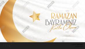 Check spelling or type a new query. Eid Al Fitr Mubarak Vector Photo Free Trial Bigstock