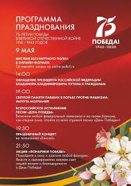 Лев лещенко — день победы (песни ко дню победы 9 мая). Den Pobedy 2020 Administraciya Zato G Zelenogorska