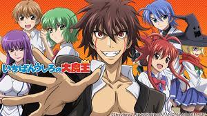 Crunchyroll