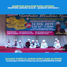 Maahad tahfiz pertama di malaysia memperkenalkan pembelajaran tahfiz dan kemahiran vokasional seiring dengan keperluan pekerjaan dan tuntutan agama. Maahad Tahfiz Al Quran Darul Imam As Syafie Home Facebook