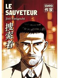 Le sauveteur de Jirô Taniguchi
