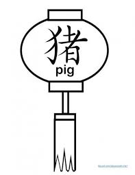 Printable Pattern A Lantern For Year Of The Pig Use As Coloring Sheet Or Hav Chinese New Year Crafts Chinese New Year Kids Chinese New Year Crafts For Kids