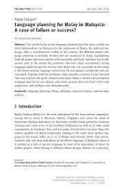 In general both hard and soft copies are necessary for record preservation but in particular hard copies are very very necessary to be kept in safe and sometimes is impossible as damaging and throwing the paper is very hard to recover. Pdf Language Planning For Malay In Malaysia A Case Of Failure Or Success