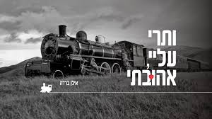 גירסתו הראשונה הושקה בשנת 1967. Cover Photos
