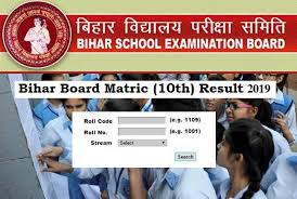 बिहार सेवा यूट्यूब चैनल और वेब पोर्टल www.onlinebihar.in एक गैर सरकारी मिशन का नाम है. Bihar Board Matric Result 2019 à¤¬ à¤¹ à¤° à¤¬ à¤° à¤¡ à¤® à¤Ÿ à¤° à¤• à¤° à¤œà¤² à¤Ÿ à¤‡à¤¸ à¤¹à¤ª à¤¤ à¤¹ à¤— à¤˜ à¤· à¤¤ à¤œ à¤¨ à¤š à¤• à¤•à¤°à¤¨ à¤• à¤ª à¤°à¤• à¤° à¤¯ Hari Bhoomi
