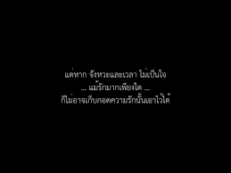 ธนา 4 12 คำคมการใช ช ว ต คำคมความส มพ นธ คำคมค ดบวก