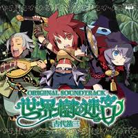 世界樹の迷宮」オリジナル・サウンドトラック／古代祐三｜音楽ダウンロード・音楽配信サイト mora ～“WALKMAN”公式ミュージックストア～