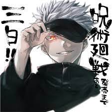 Satoru Gojo Jujutsu Kaisen Wallpapers Wallpaper Cave Tons of awesome gojo satoru wallpapers to download for free. satoru gojo jujutsu kaisen wallpapers
