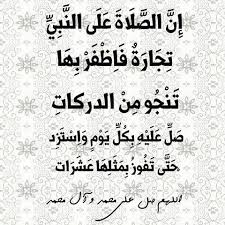 دعاء الفرج اللهم كن لوليك الحجة بن الحسن في هذه الساعة وفي كل ساعة وليا وحافظا وناصرا ودليلا وقائدا وعونا حتى تسكنه أرضك طوعا وتمتعه فيها طو islam math real