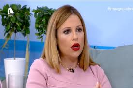 Αμακιγιάριστη και δίχως ίχνος κόμπλεξ εμφανίστηκε κατά τη διάρκεια της εκπομπής της η τατιάνα στεφανίδου. Agnwristh H Tatiana Stefanidoy Xwris Makigiaz H Fwtografia Poy Egine Viral