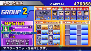 Beginning g mobile suit gundam secret weapons: Sd Gundam G Generation Overworld Cheats