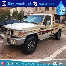 q8 auto تويوتا لاند كروزر شاص موديل 2014 مجدد 2020 facebook