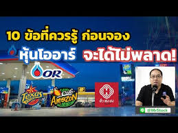 ธนาคารกสิกรไทย จำกัด (มหาชน) หรือ kbank เปิดรับจองซื้อหุ้นสามัญเพิ่มทุน บริษัท ปตท.น้ำมันและการค้าปลีก จำกัด (มหาชน) หรือ or หรือ โออาร์ เป็นครั้งแรก. Irgk7qrbrmxo2m