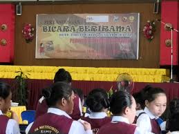Pertandingan Bicara Berirama Sekolah Sk Nanga Babai Julau Sarawak Facebook