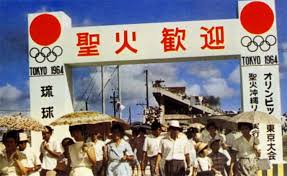 Sin dalla prima edizione vengono disputati due tornei, uno riservato alle squadre maschili, l'altro alle nazionali femminili. Tokyo 1964 La Storia Della Xviii Olimpiade