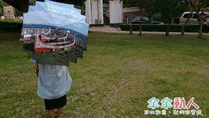 台東蘭嶼 達悟拼板舟傘 一支可印 手工傘 企業廣告傘 雨傘 直傘 企業logo 個人圖示 寵物照片 一把 支可印