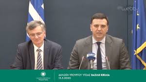 We did not find results for: Dhlwsh Ypoyrgoy Ygeias Basilh Kikilia 13 03 2020 Deltia Typoy Ypoyrgeio Ygeias