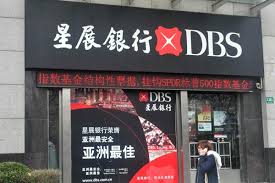 Citic bank china development bank china everbright bank china guangfa bank co., ltd (formerly known as guangdong development bank) china merchants bank china minsheng banking corporation. Dbs Looks Westward For Growth Business Chinadaily Com Cn